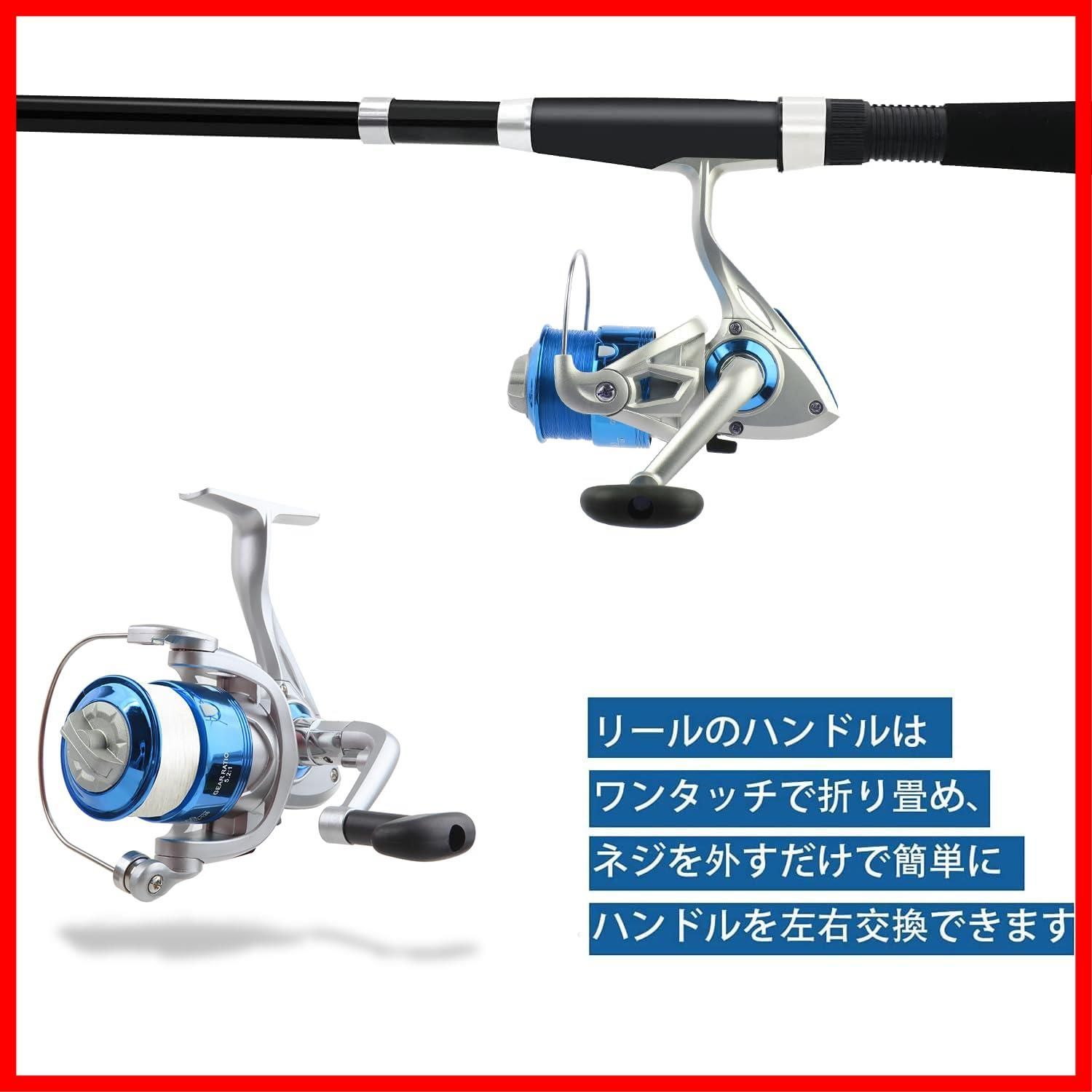 2本の2.1M釣り竿セットフィッシング
