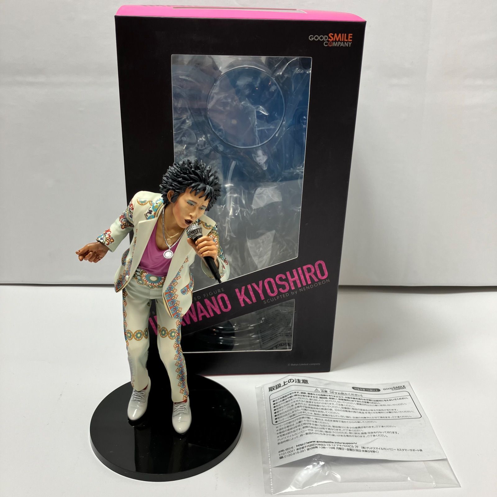 瀬戸店】忌野清志郎 1/8 完成品フィギュア GOOD SMILE COMPANY