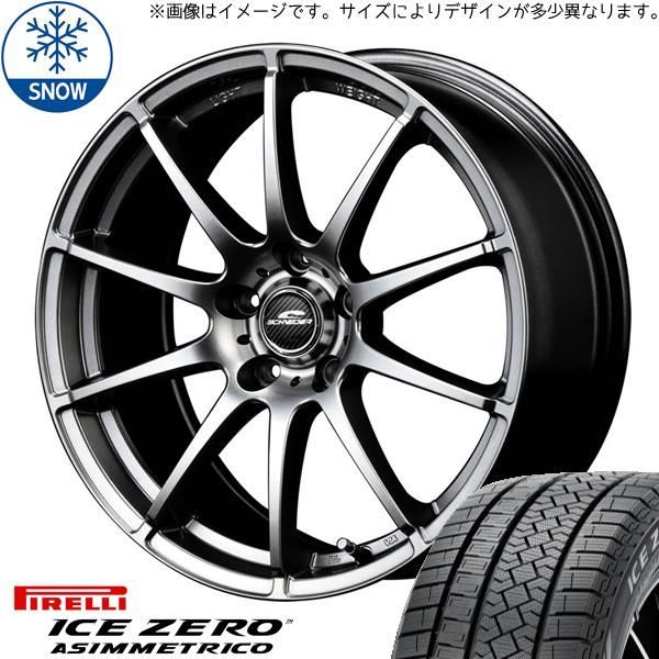 205/55R17インチ ピレリ アイスゼロアシンメトリコ 5H114.3