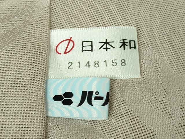 平和屋本店□極上 道中着 スリーシーズン 春夏秋 塵除け ロング丈 花