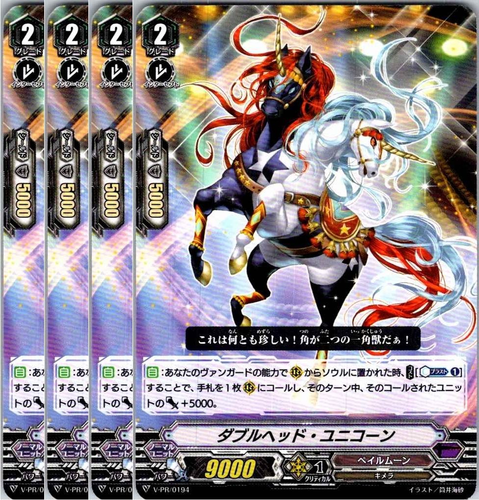 ヴァンガード 焔天の装裂竜 アパラジア 3枚 D-BT13/FFR03 焔天の装裂竜 アパラジア FFR | ヴァンガード,D