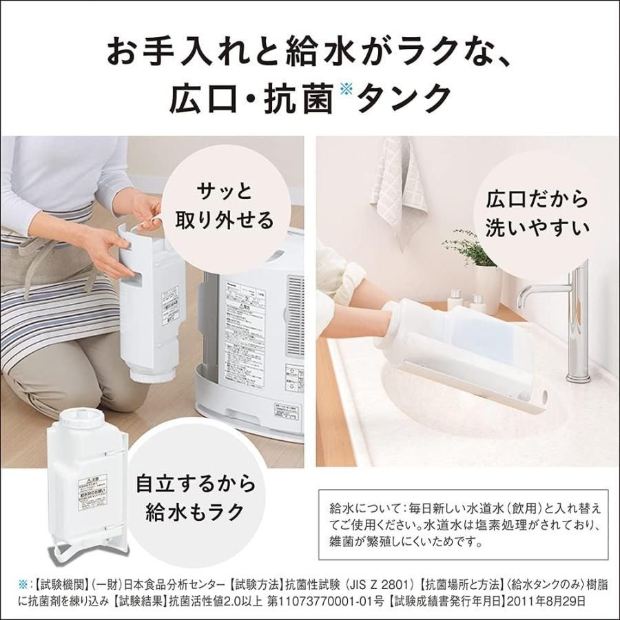 ひとセンサー付