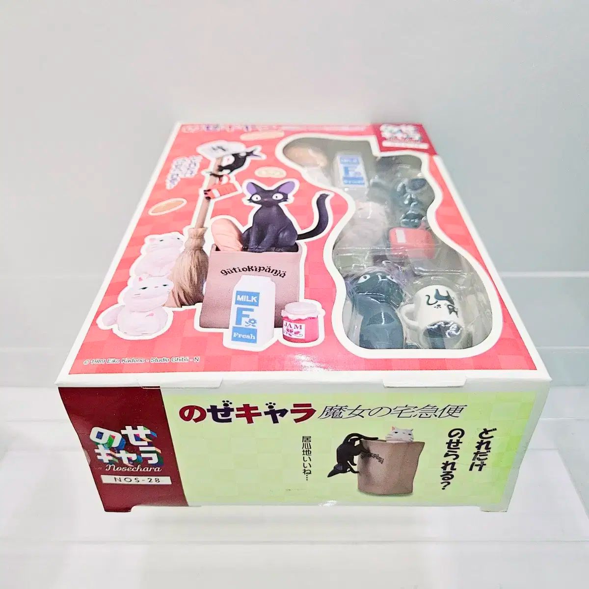 魔女配達人 キキ 最新 猫 ジジ ビルディングゲーム フィギュア 未開封