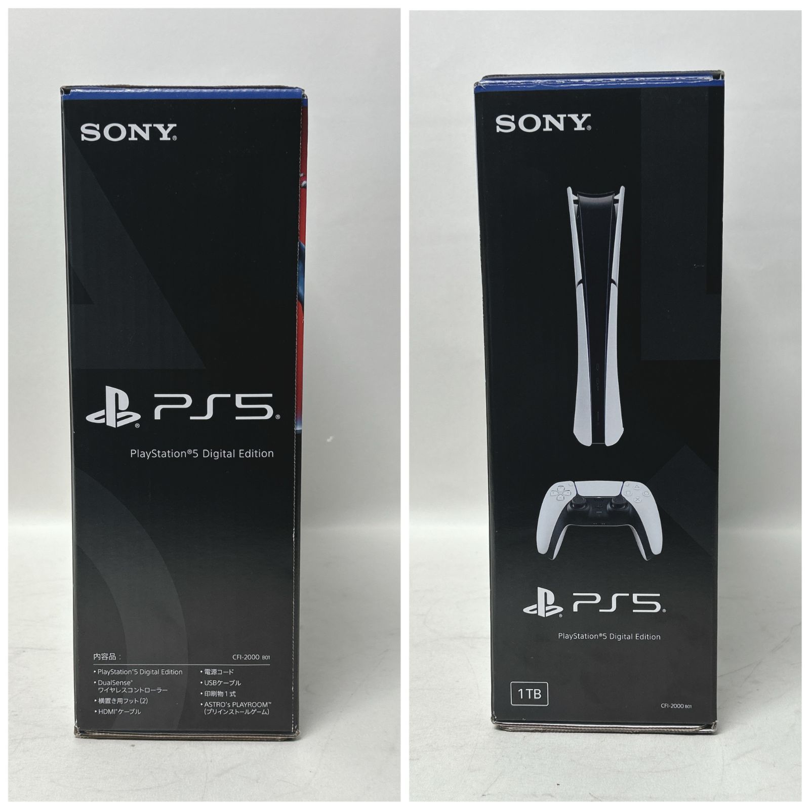 浜館35-776】 PlayStation 5 デジタル・エディション CFI-2000B01 1TB 