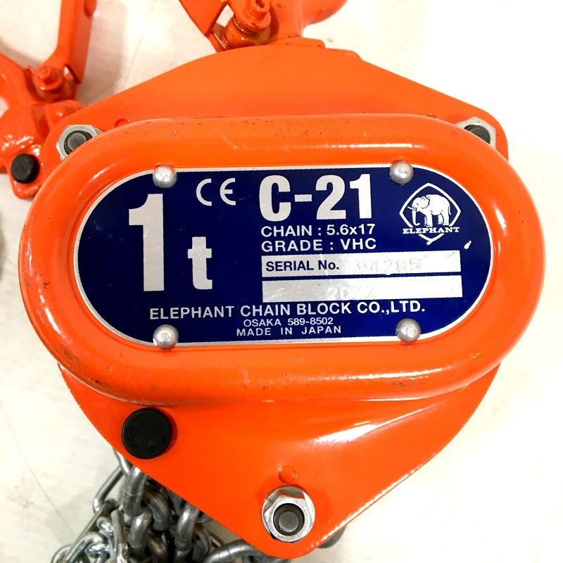 象印 チェーンブロック C-21 1t 2.5m 工具 大工用品 吊り具 荷締め 固定チェーンホイスト 手動 ELEPHANT △DW2620 -  メルカリ