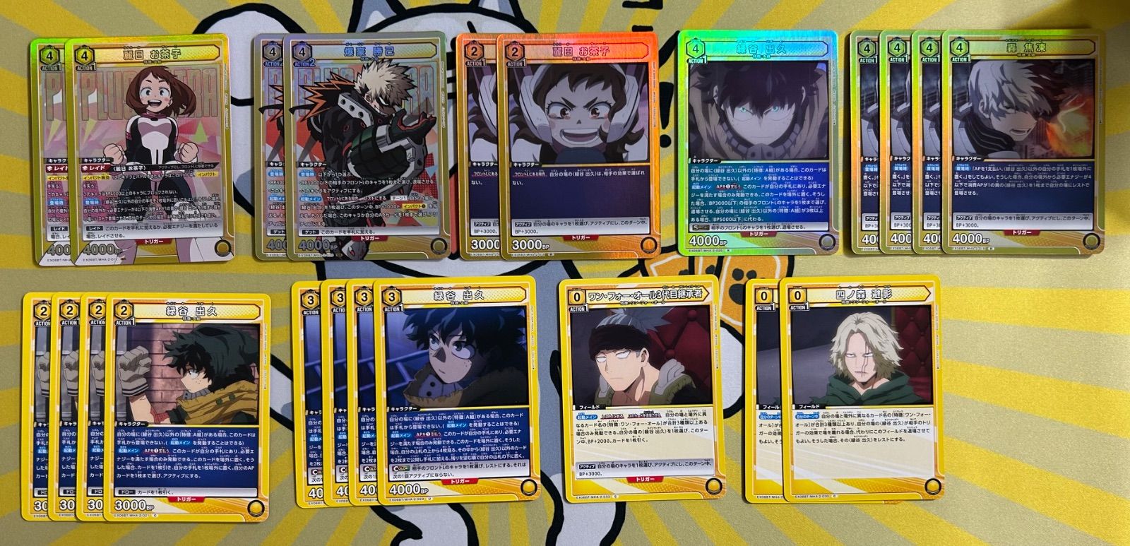 ユニオンアリーナ ヒロアカ 黄デク デッキ ユニオンアリーナ 黄デク ヒロアカ 調整パーツ付き 黄ヒロアカ デッキ