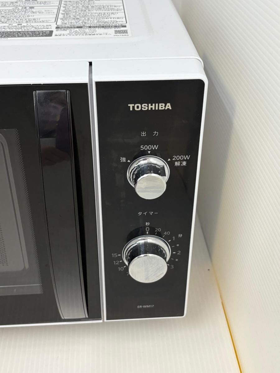 TOSHIBA 東芝