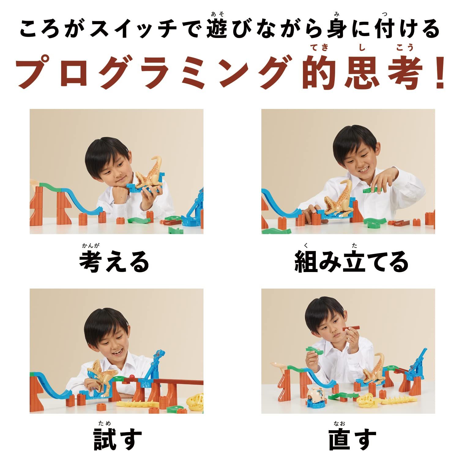 ころがスイッチ キョーリューキット STEELWINDOWSANDDOORS_COM