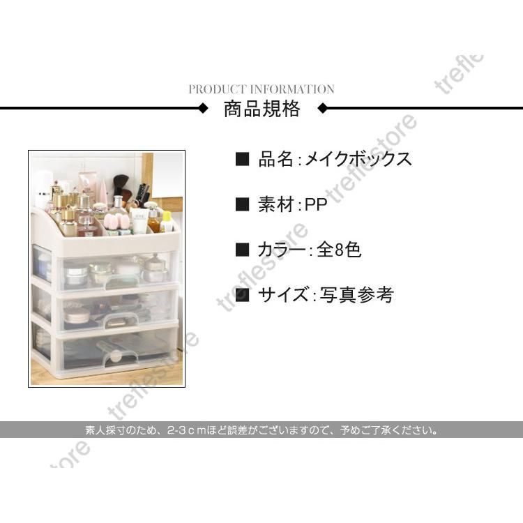 メイクアップボックスコスメボックスメイクケース大容量小物入れメイクボックスジュエリーボックス化粧箱メイク収納美容プロ仕様トラベル