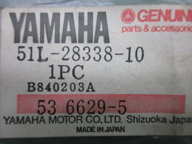 RZ250RR サイドカバーデカール 在庫有 即納 ヤマハ 純正 新品 バイク 部品 廃盤 在庫有り 即納可 車検 Genuine - メルカリ