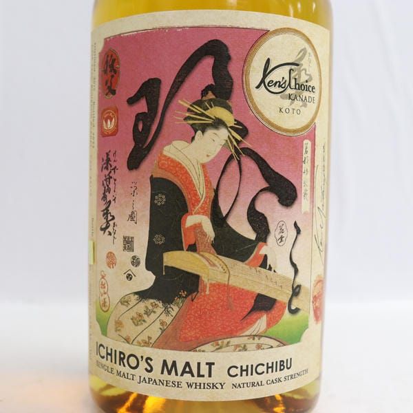 Ichiros Malt（イチローズモルト）ケンズチョイス 奏 琴 秩父 8