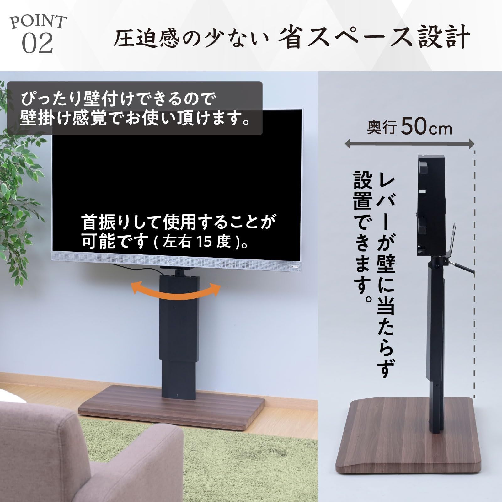 左右15度首振り 幅80×奥行50×高さ116-150cm キャスター付き 全体耐荷重50kg レバー昇降式 高さ無段階調節 組立品 壁寄せ  ウォルナット/サンドブラック テレビスタンド テレビ台 LTVS-1215(WL/SBK) [山善] - メルカリ