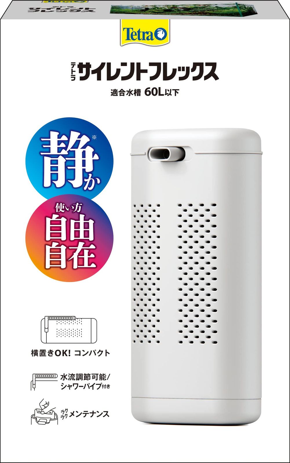 魚用品・水草 テトラ (Tetra) テトラ サイレントフレックス 水中