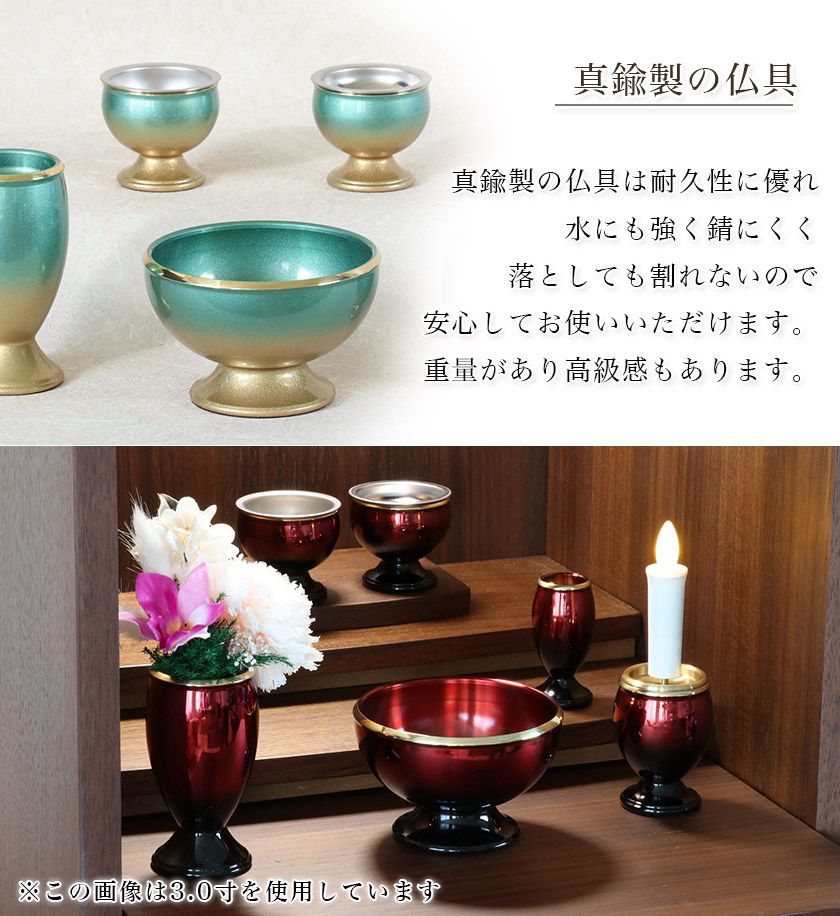 花立て