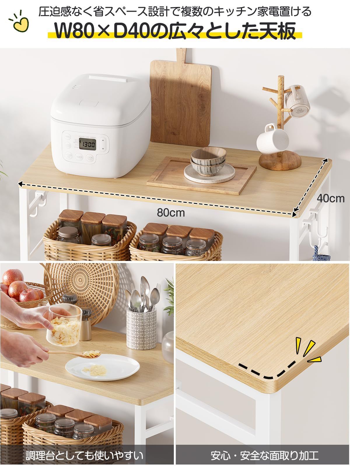 頑丈 耐荷重70KG