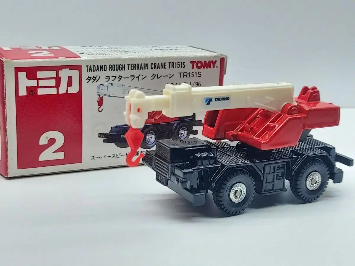 トミカ 多田野 クレーム