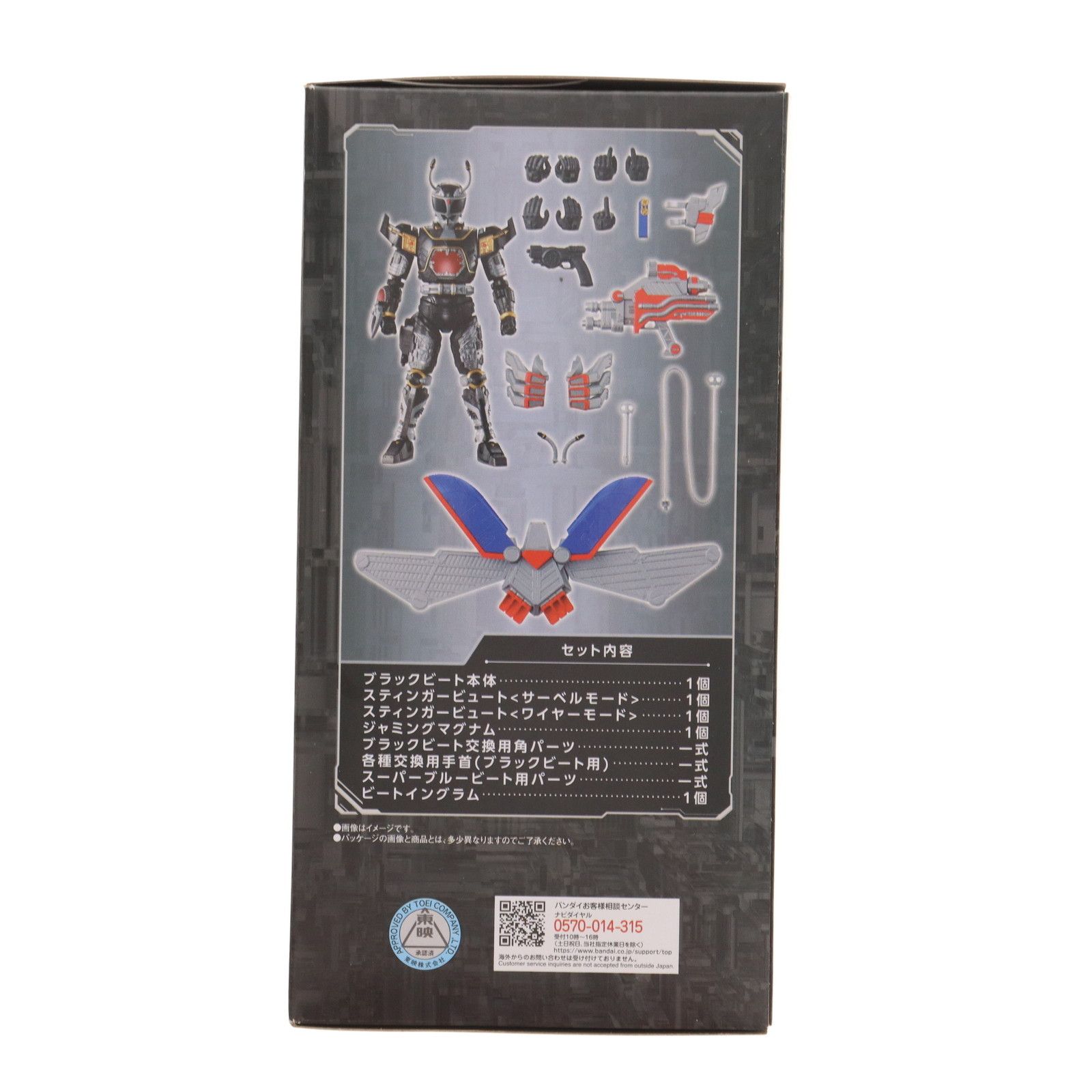 SMP ブラックビート＆スーパーブルービートパーツセット SMP Kit
