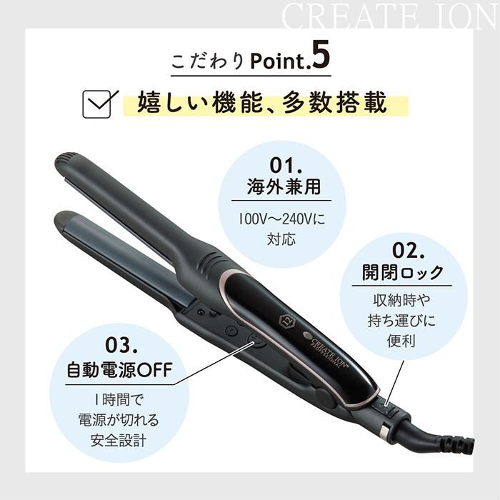 クレイツイオン エレメアレピ ゆびこて 正規販売店 コテ ショートヘア ヘアアイロン エレメア サロンクオリティ プロ用 アイロン 髪 ヘアアレンジ  公式 正規品 クレイツイオン 指コテ メンズ SSIE-G12PRO 海外対応 小型 - メルカリ