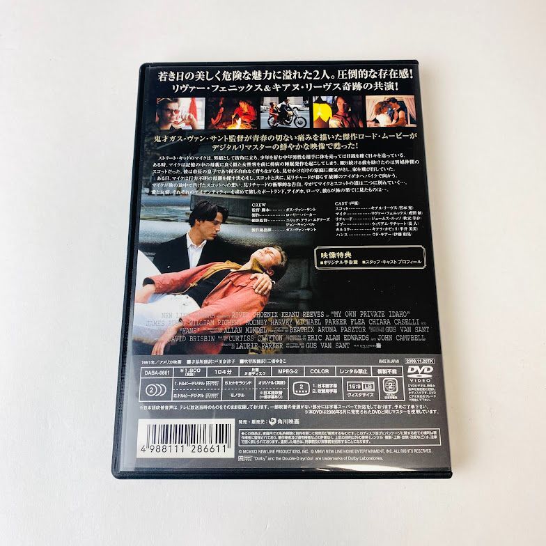 DVD】マイ・プライベート・アイダホ('91米) デジタルリマスター版 セル