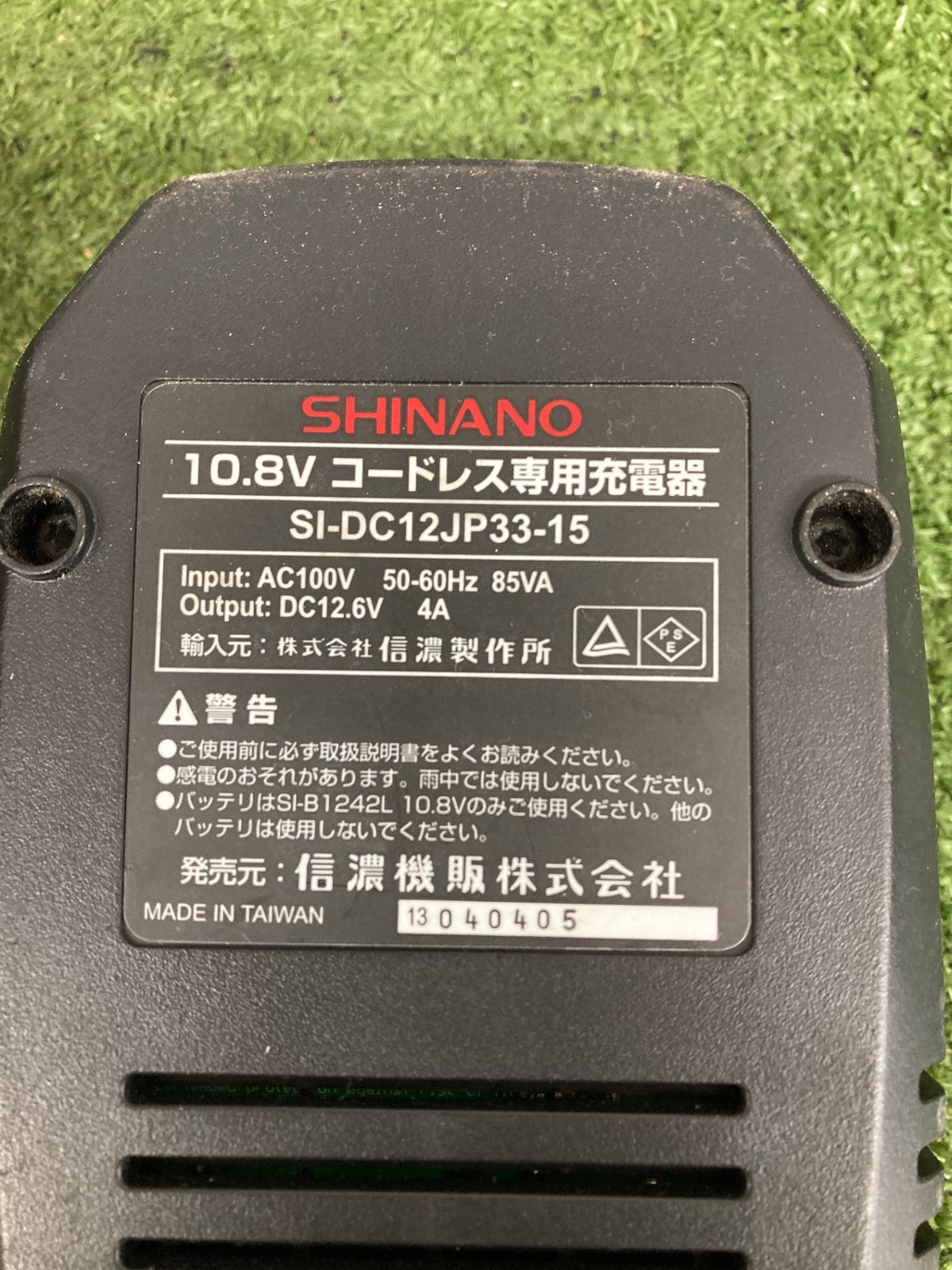 SI410E