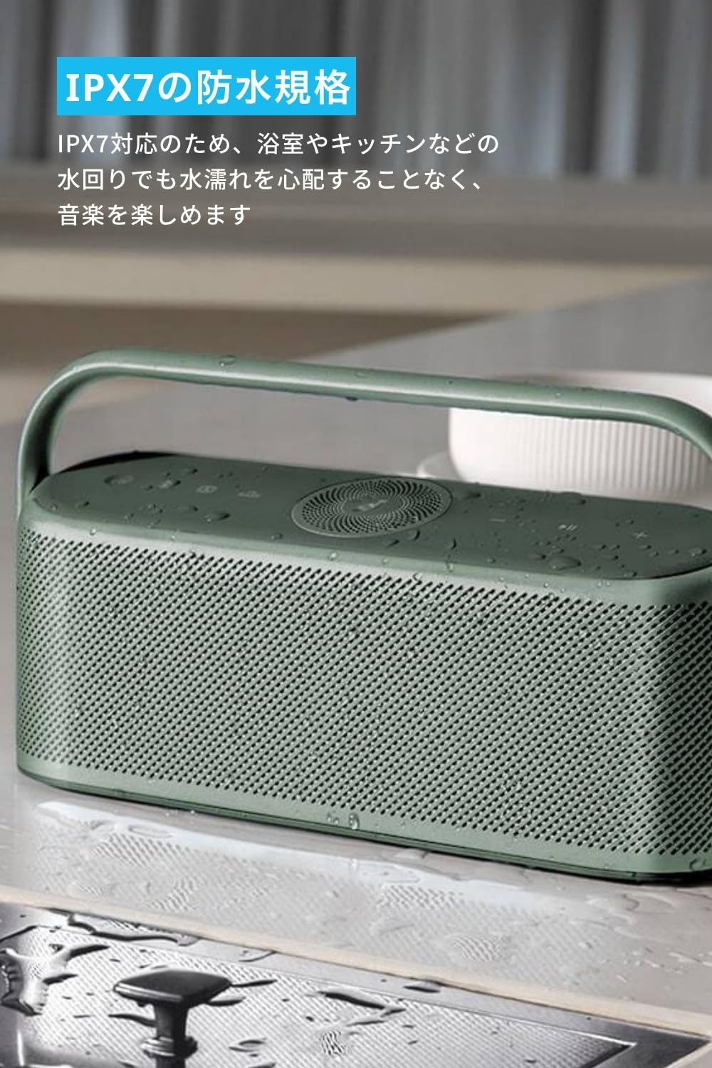 Soundcore Motion