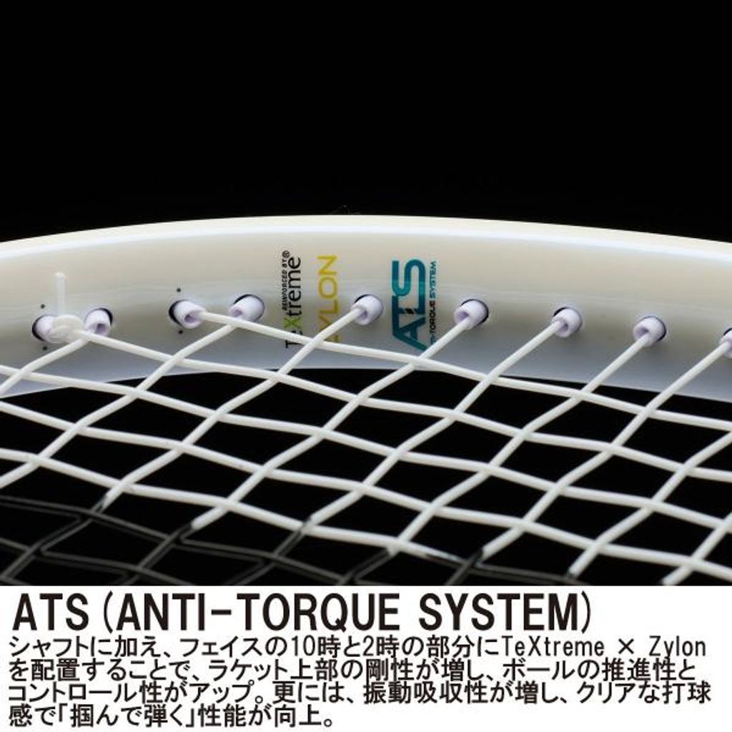 フレームのみ】Prince エンブレム 120 7TJ234 2025年モ バニラ