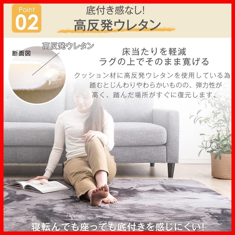 厚手 カーペット