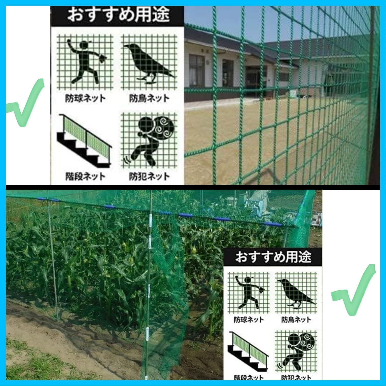 野球 ゴルフ練習用ネット
