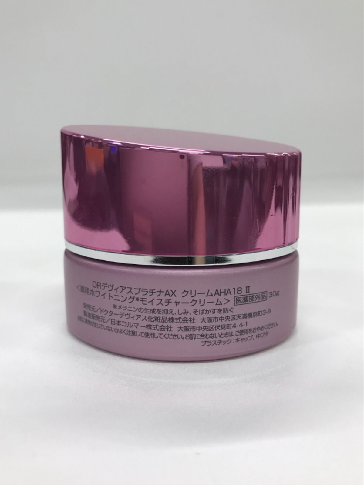 S2901 DOCTOR DEVIAS DRデヴィアスプラチナAX クリームAHA18 2