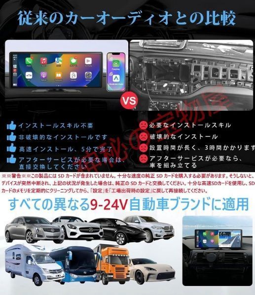 今すぐ一括検索！ インチオンダッシュモニター10.26 Carplay Android Autoミラーリング対応 音声アシスタント AUX FM Bluetooth 対応 GPS 日本語