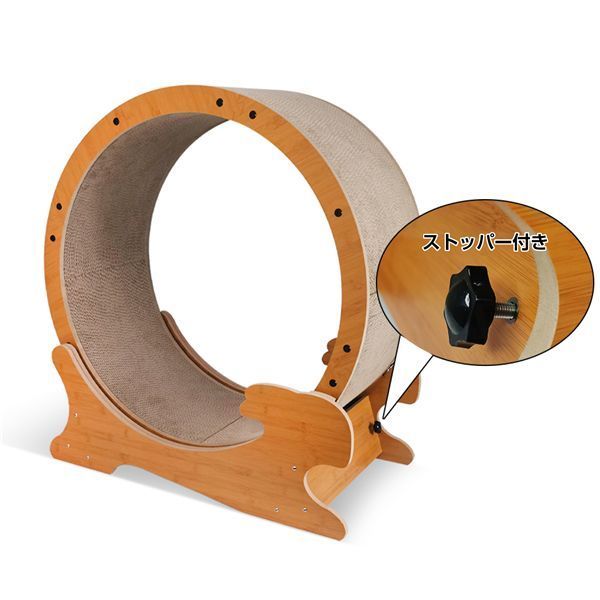 HappyDays キャットランニングマシン M 猫用玩具 WWW_GEBZETESISAT_COM_TR