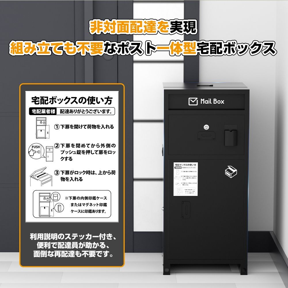 宅配BOXおしゃれ