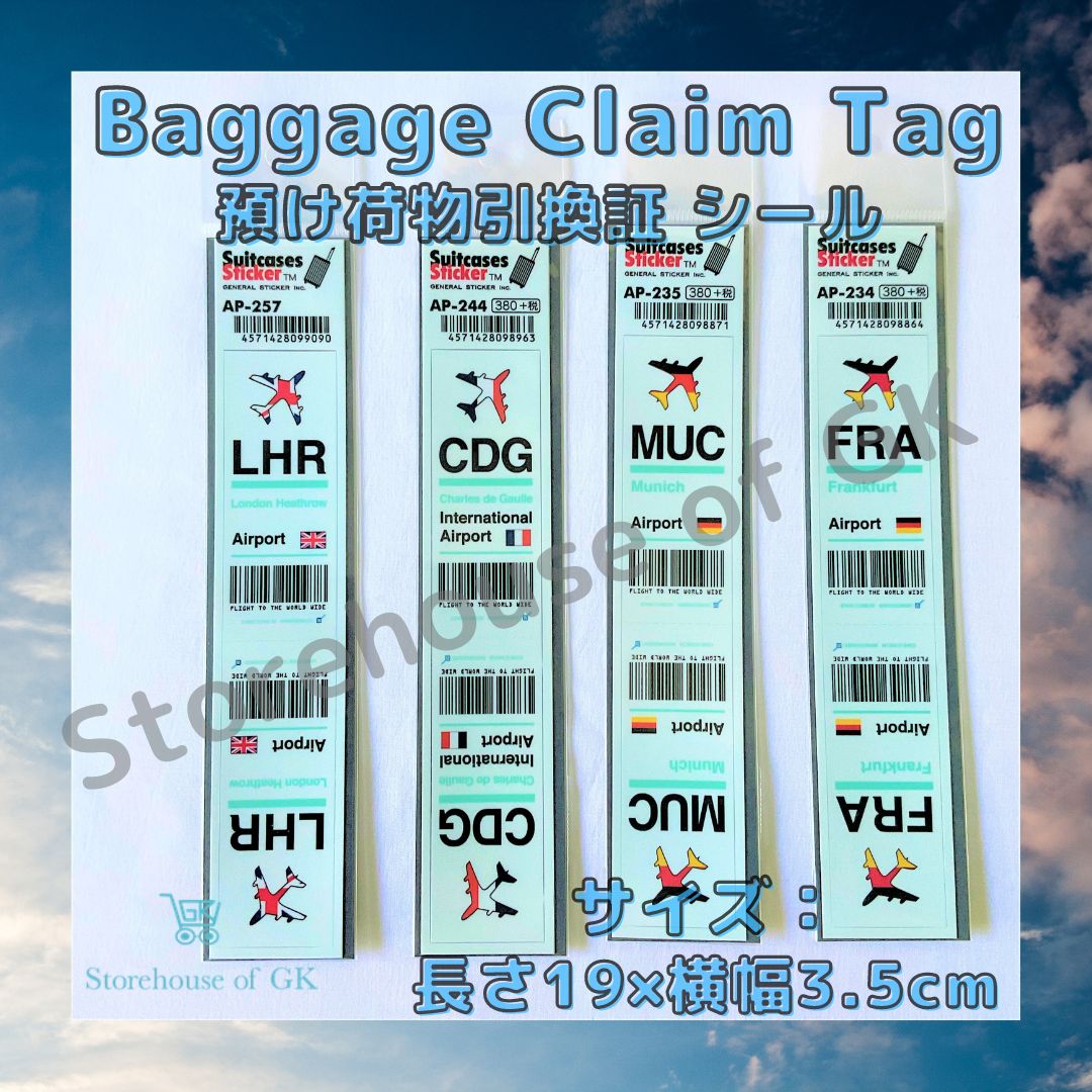 JAL Baggage Claim Tag 国際線 荷物タグ【超レア品】7種 JAL Baggage Claim Tag 国際線 荷物タグ【超レア品】7種