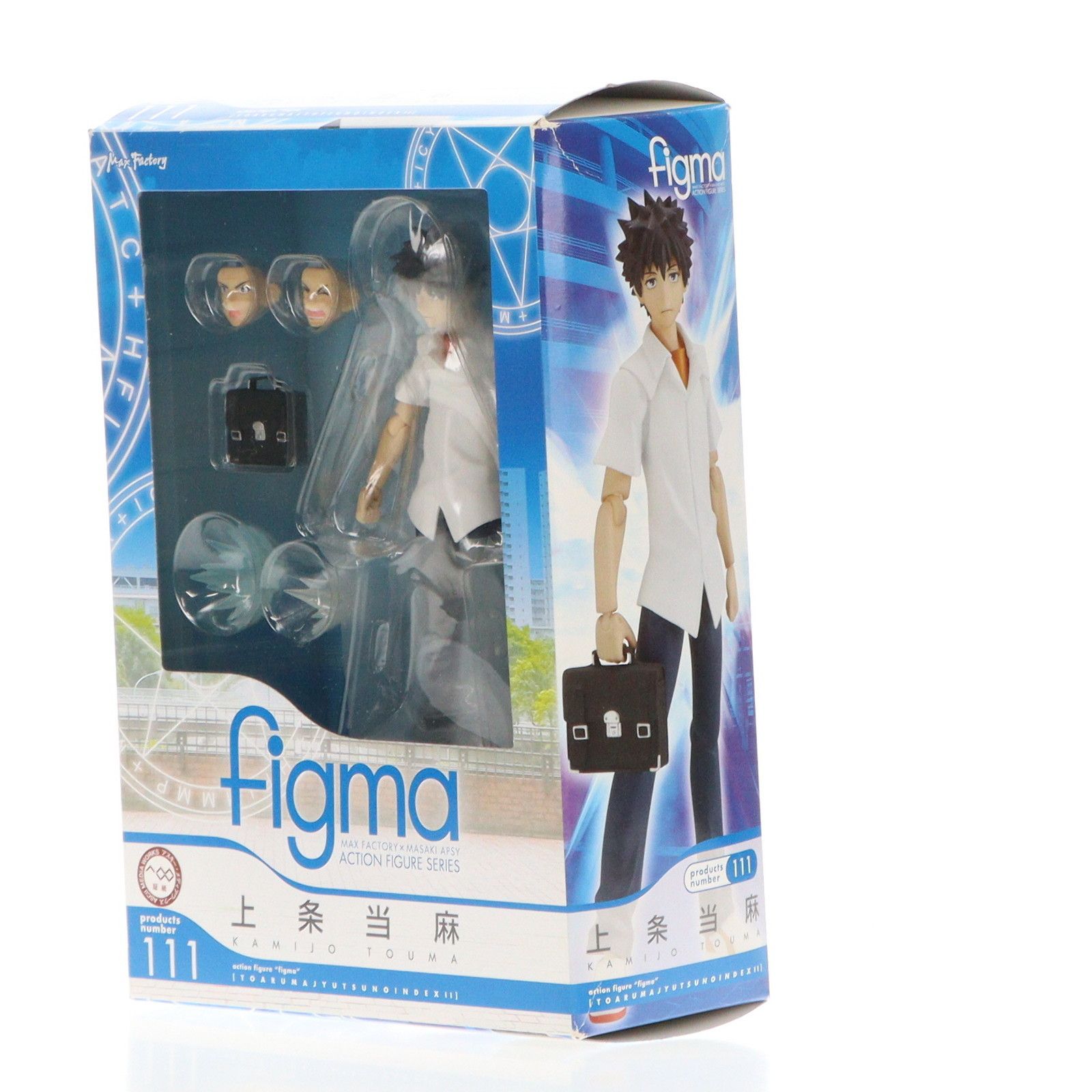 Max Factory - figma(フィグマ) 111 上条当麻(かみじょうとうま) とある魔術の禁書目録II 完成品 可動フィギュア マックスファクトリー figma(フィグマ) 111 上条当麻(かみじょうとうま) とある魔術の