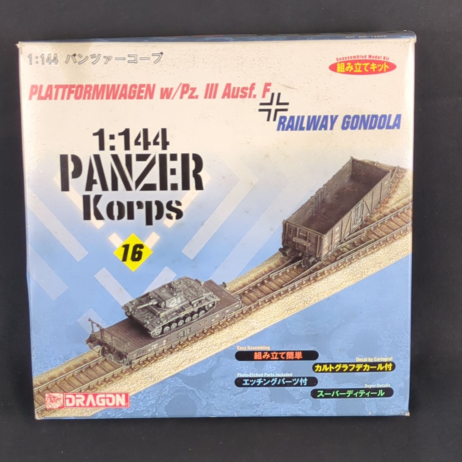 輸入キット 当時物 ハセガワ | ドラゴン 14022 パンツァーコープ16 PLATFORMWAGEN w|Pz. Ⅲ Ausf.F RAILWAY GONDOLA 平床貨車 ｗ|3号戦車F型 - 無蓋貨車