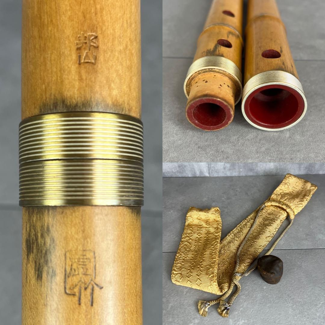 【匿名配送】正慶 鹿の遠音 尺八 2尺管 5孔 琴古流 和楽器 伝統音楽 匿名配送】正慶 鹿の遠音 尺八 2尺管 5孔 琴古流 和