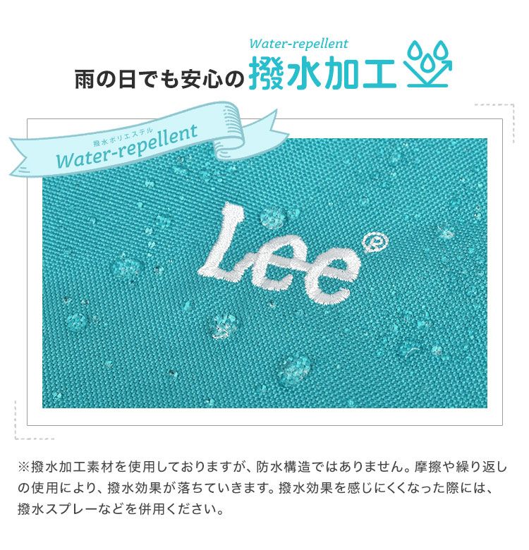 レッスンバッグ 女の子 男の子 Lee リー 撥水 ショルダー 大きめ ファスナー おしゃれ かわいい バイカラー トートバッグ レッスンバック 子ども 小学生 入園 入学 新一年生 入学準備 通園 通学 肩掛け お稽古