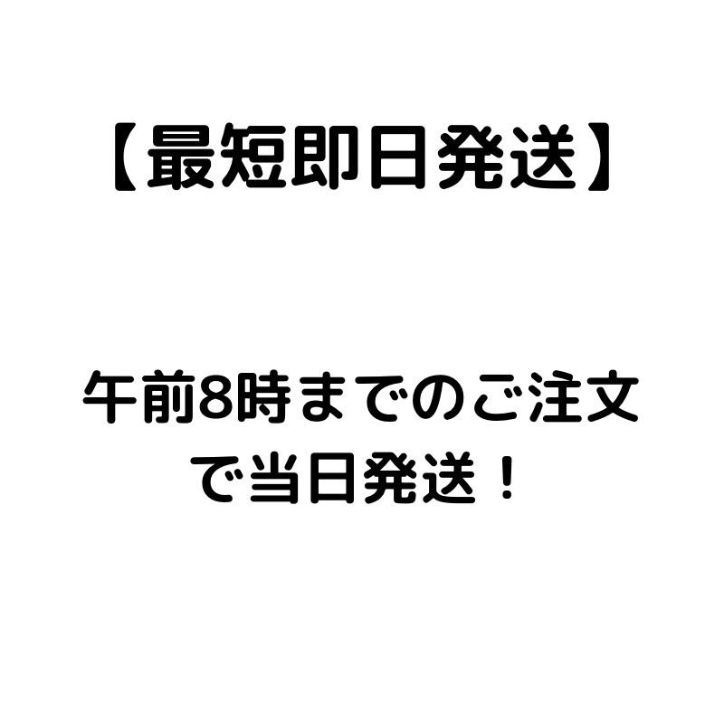 潤浸保湿フェイスクリーム