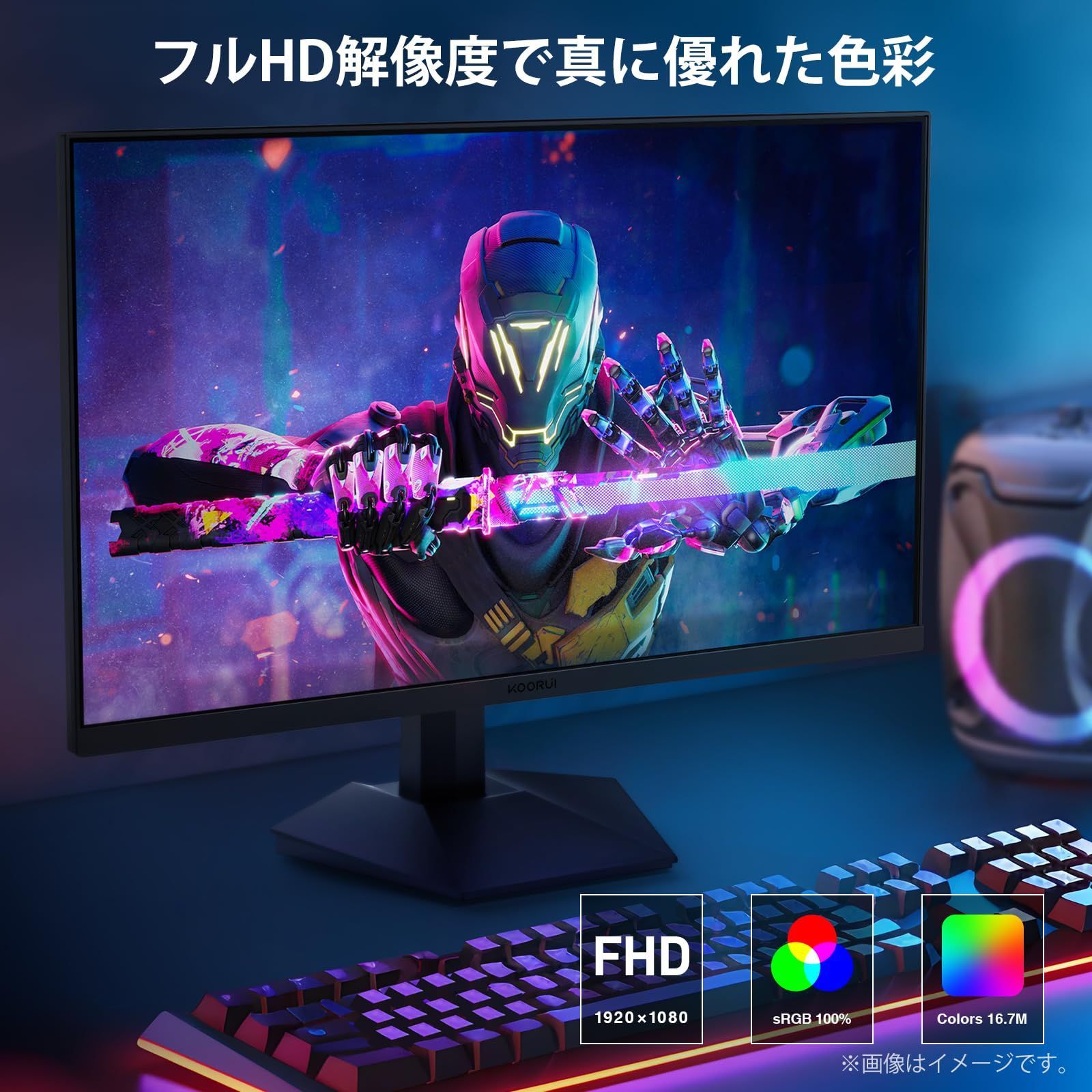 特価セール】24E3 ゲーミングモニター ゲーム モニター FHD/IPS/165Hz