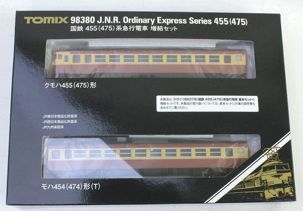 455（475）系急行電車増結セット（2両） 【TOMIX・98380
