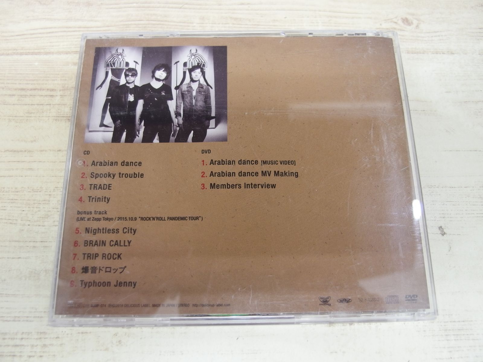 SuG Tour Live  DVDセット SuG Tour Live DVDセット