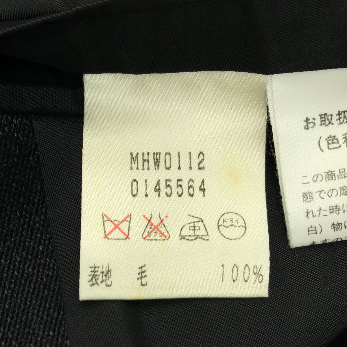 マーガレットハウエル |