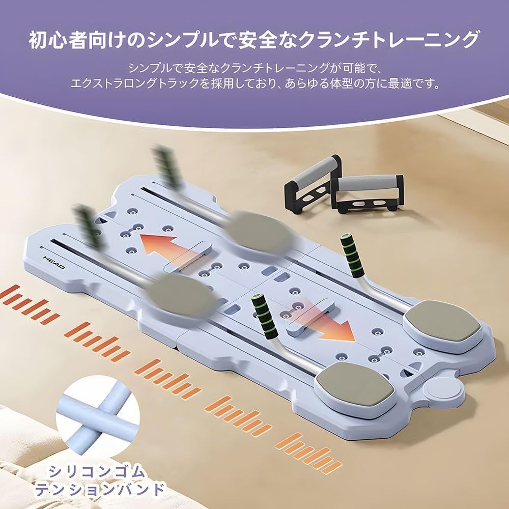 腹筋トレーニング器具 腹筋マシーン
