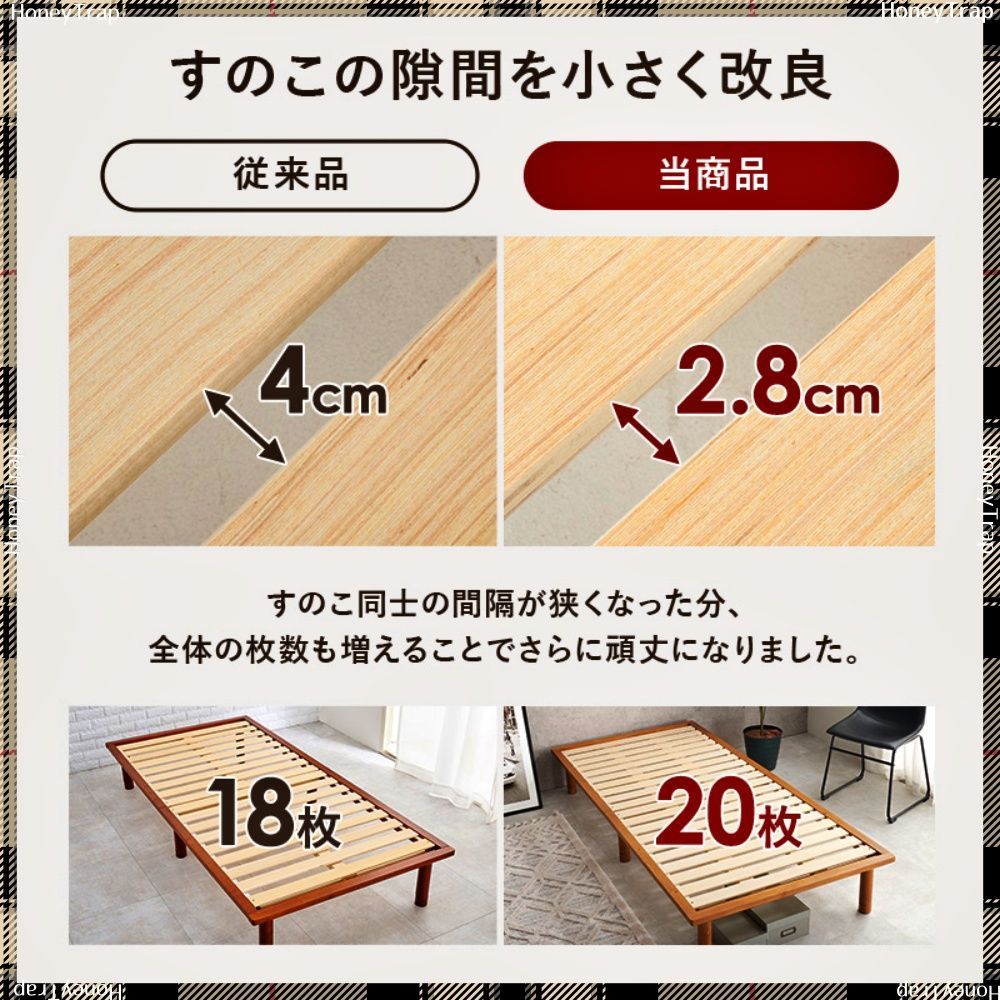 ベッドシングルベッド