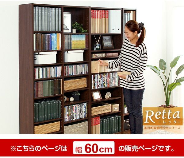 幅60cm ホワイト