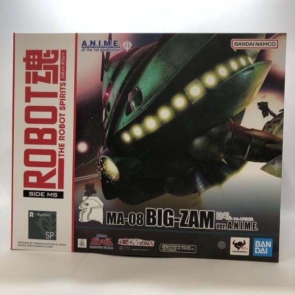 MA-08 ビグ・ザム ver. A.N.I.M.E. 新品未開封 ROBOT魂 ＜SIDE MS＞ MA-08 ビグ・ザム ver. A.N.I.M.E. | 機動
