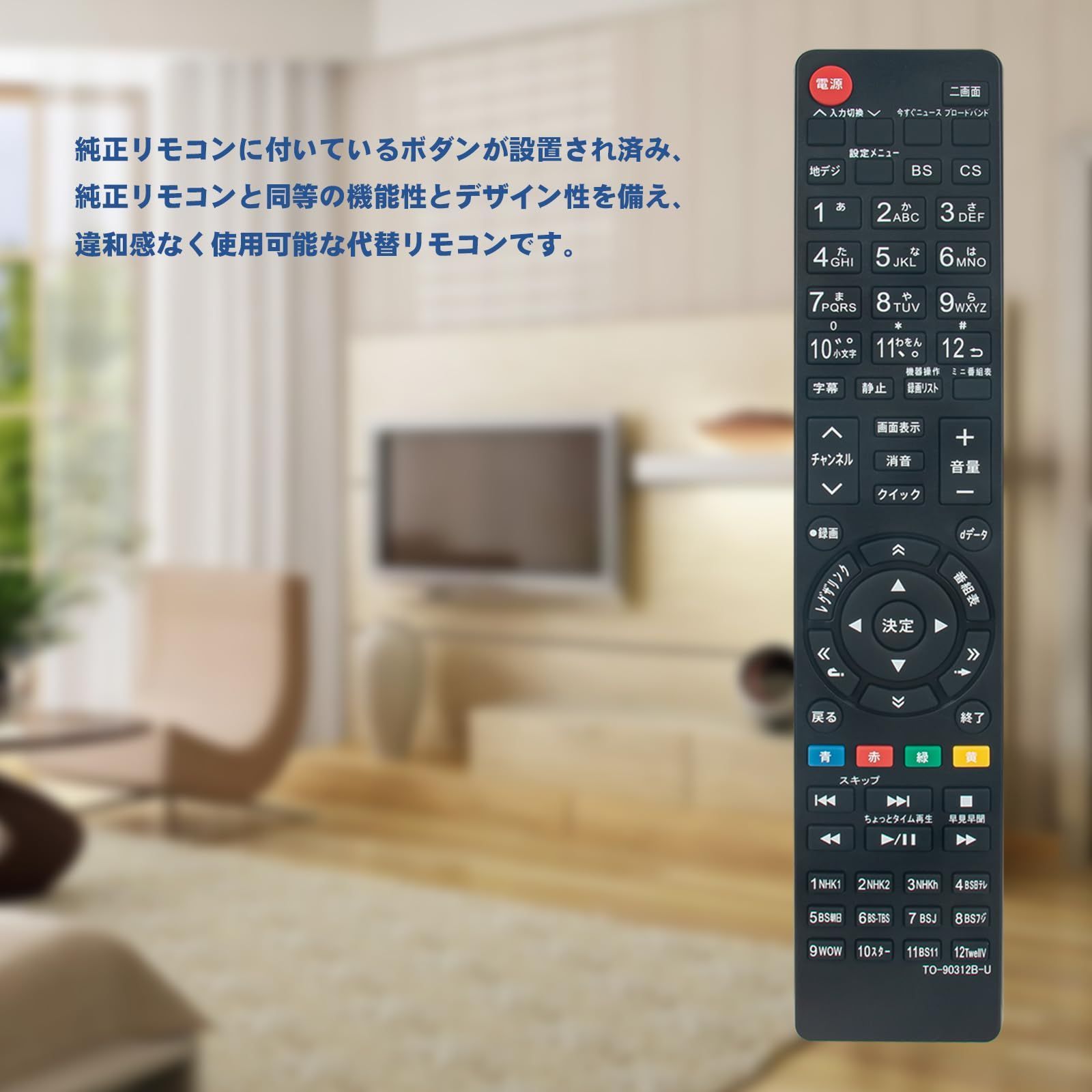 在庫処分】55ZX8000 46ZX8000 液晶テレビ 55ZH8000 東芝