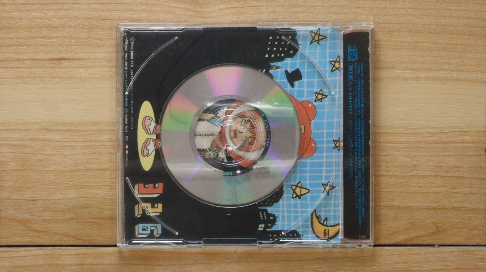 あの紙ヒコーキ くもり空わって / 卒業の歌、友達の歌。/19：未開封CD 楽天ブックス: あの紙ヒコーキ くもり空わって/卒業の歌、友達の