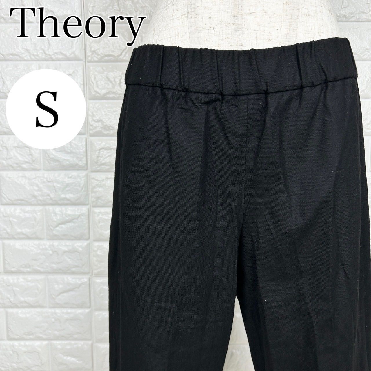 セオリー Theory S ブラック ウール混 スラックスパンツ シンプル 定番