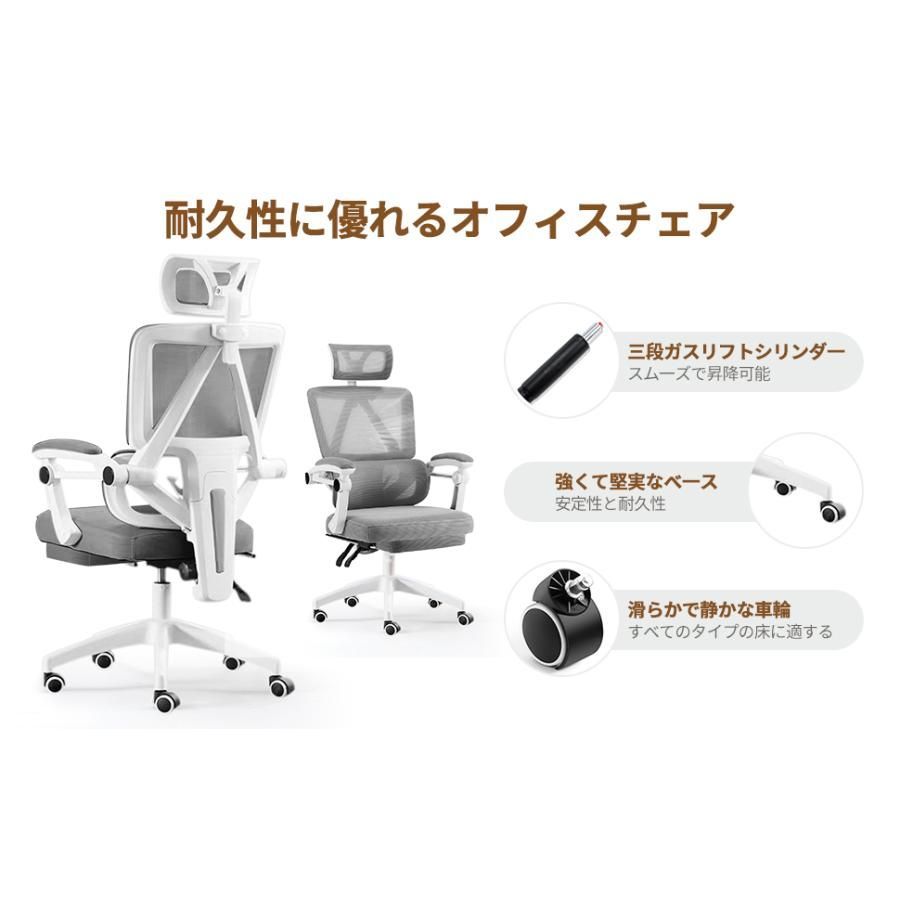 人間工学 疲れない